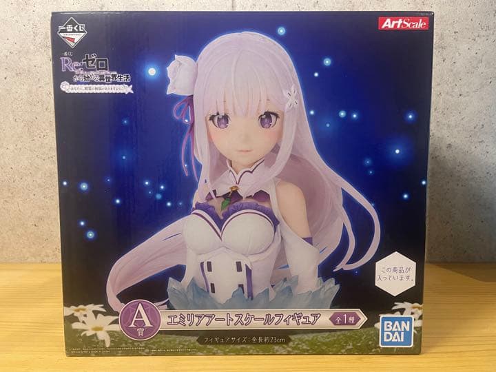 一番くじ　A賞　ラストワン賞　レム　ラム　エミリア　アートスケールフィギュア