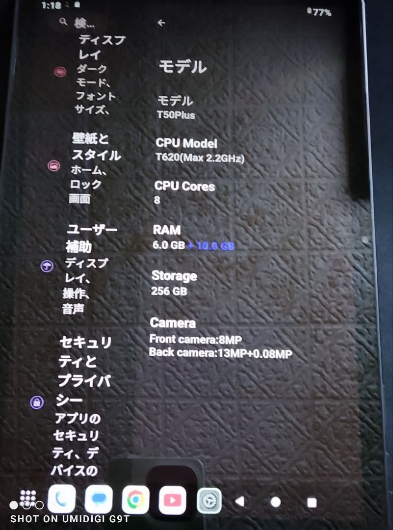 TECLAST T50Plus Android 14 タブレット 11インチ