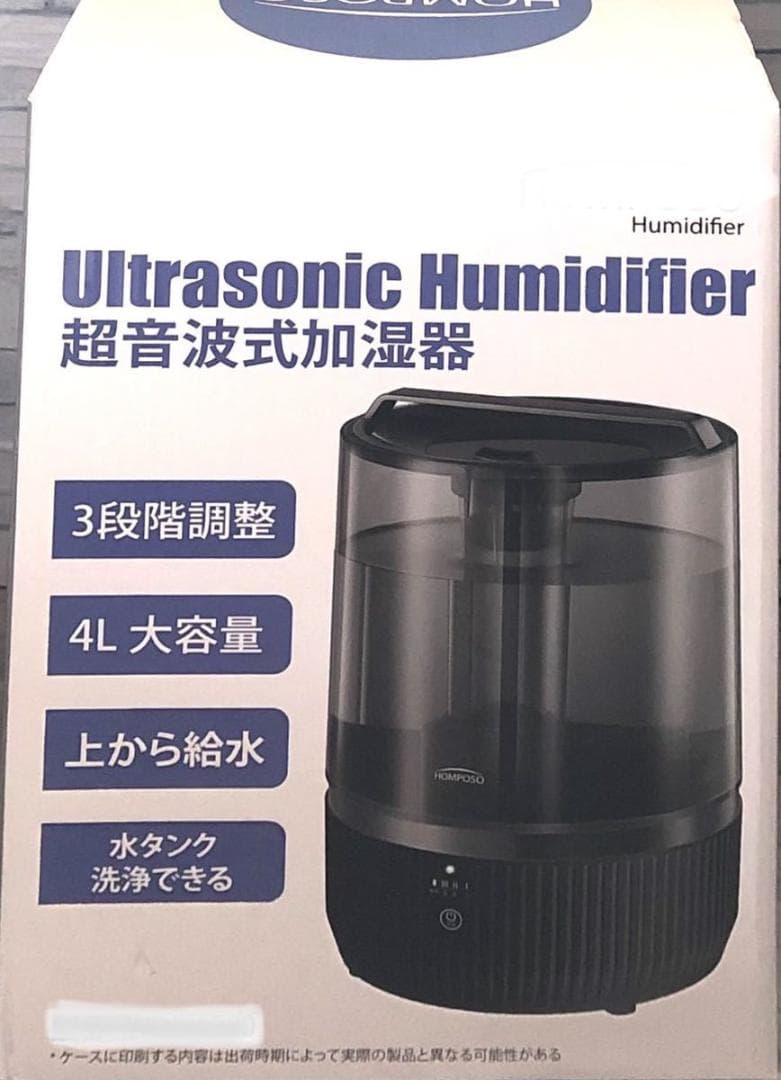 ❤ドライアイも防止❣霧化時にマイナスイオン大発生♪❤加湿器
