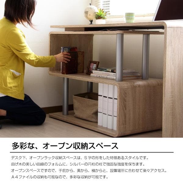 《新品・送料無料》パソコンデスク L字型 コーナー 回転 幅120cm