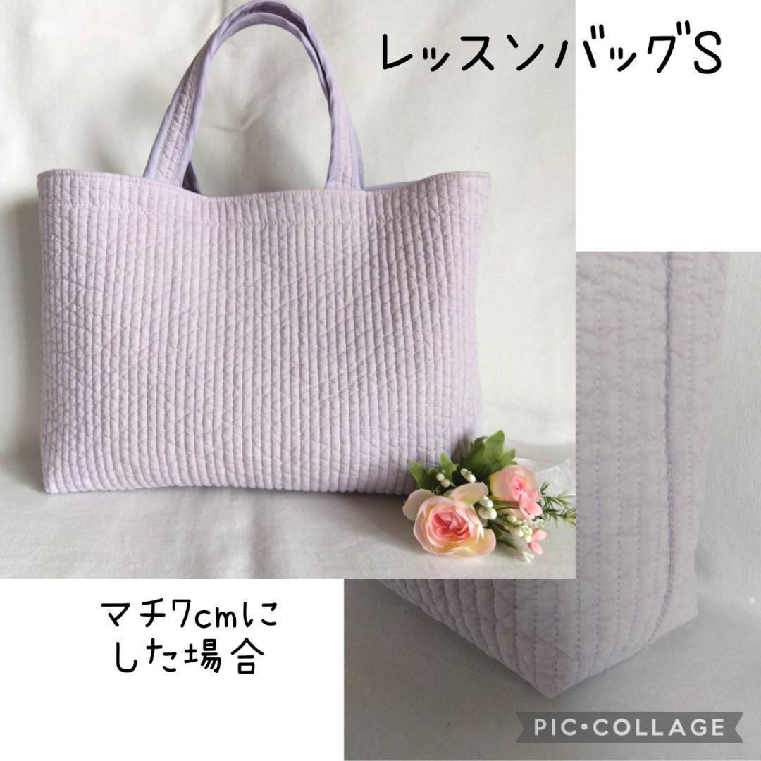 ☆レッスンバッグ 上履き袋×2 体操服袋 タブレットケース