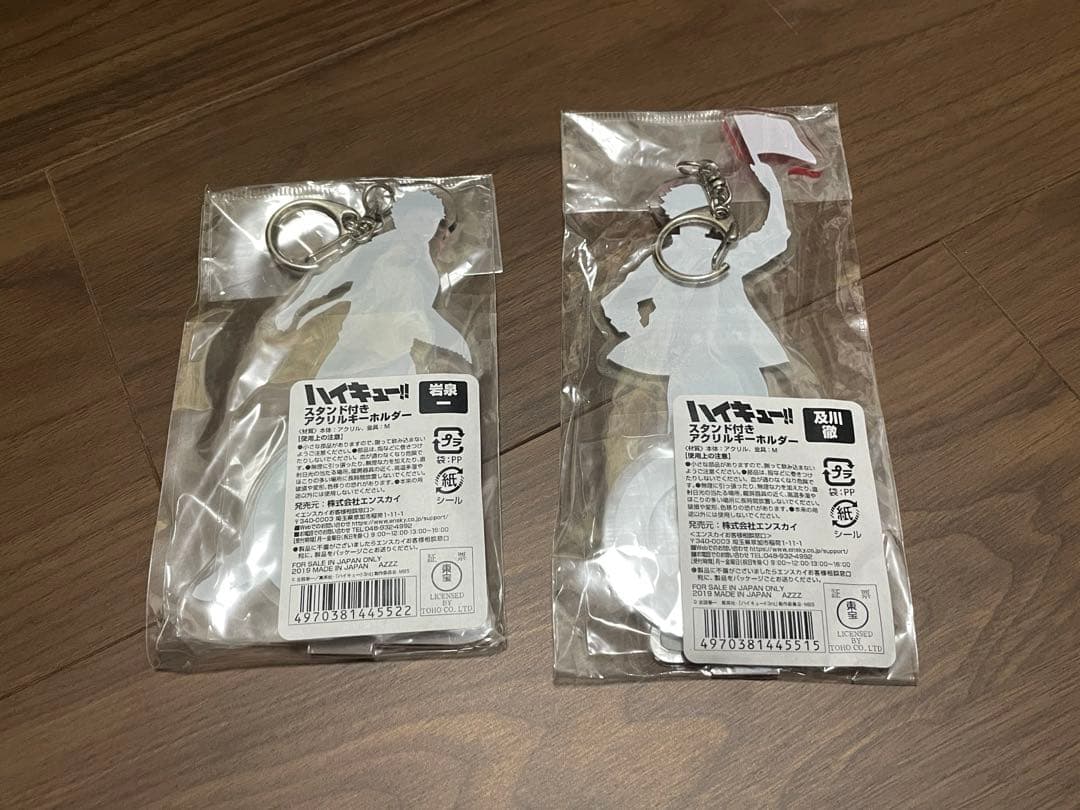 ハイキュー 青葉城西 及川徹 岩泉一 アクリルスタンド 購買部 旗 フラッグ