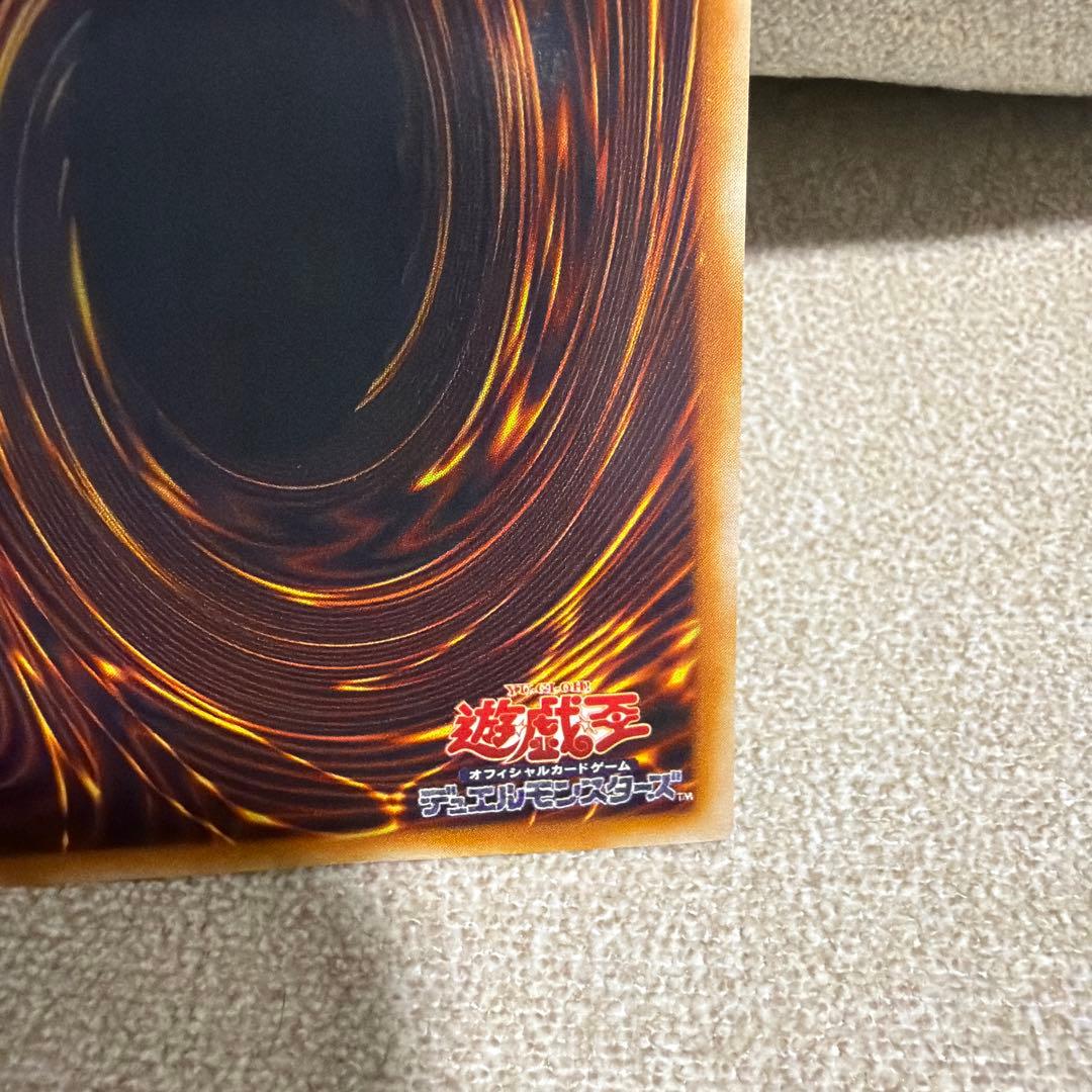 青眼の白龍 ブルーアイズホワイトドラゴン
