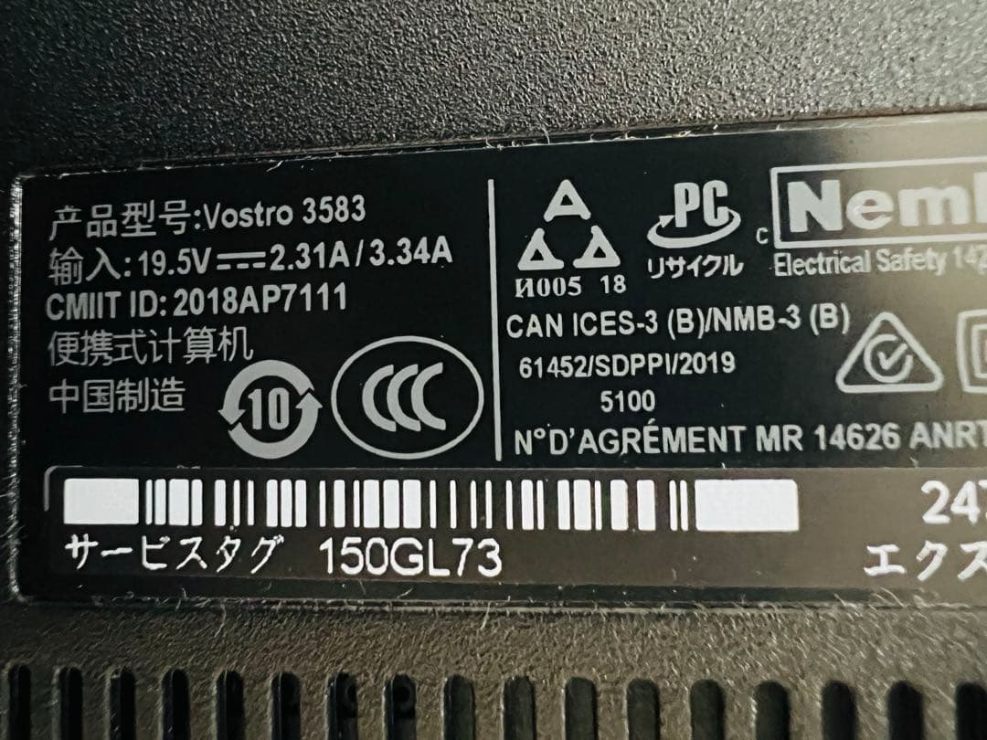 DELLノートパソコンWin11/8GB/M.2 SSD 256GB/1TB