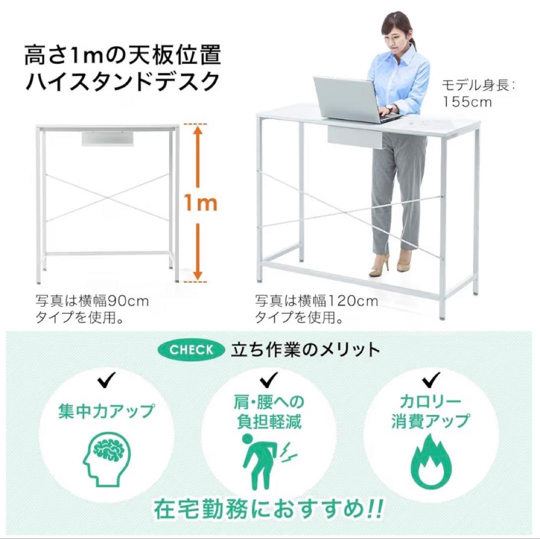 商品説明要必読☆受取限定☆ ホワイトデスク 100×100×48