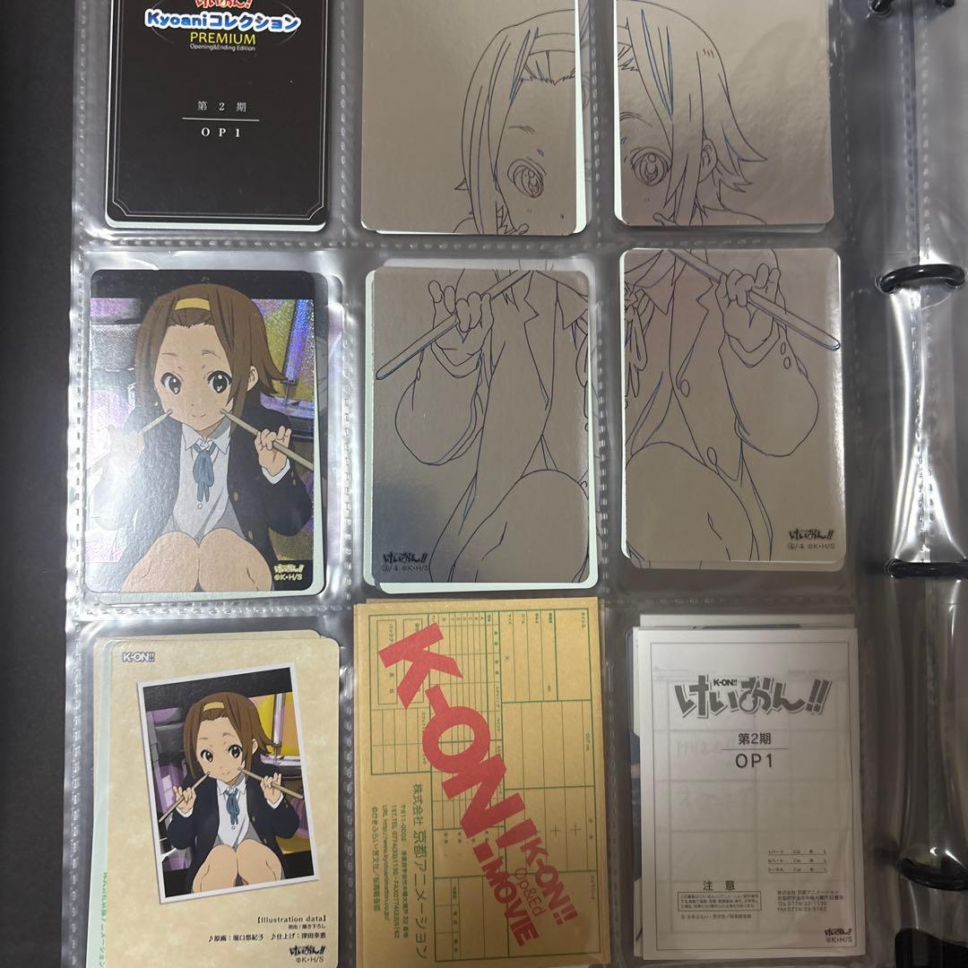 けいおん！Kyoaniコレクション PREMIUM