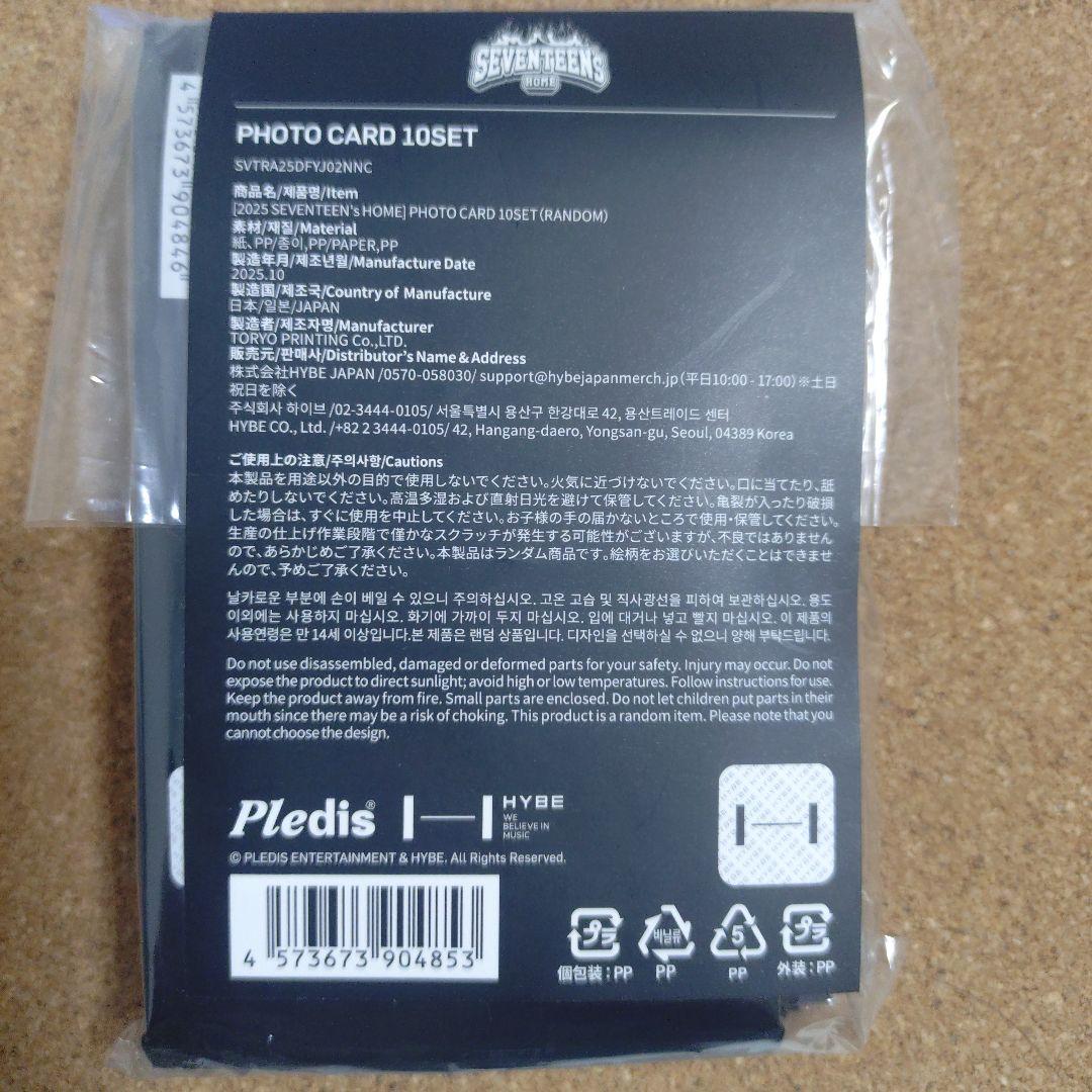 アイドル SEVENTEEN PHOTO CARD 10SET