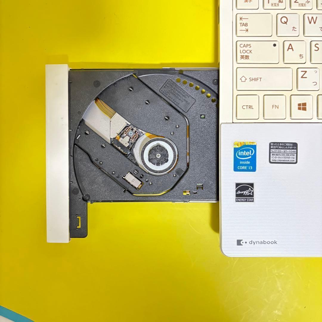 バッテリー大容量〇【Office付】メモリ8G＆SSD★動作良好◎東芝ノートPC