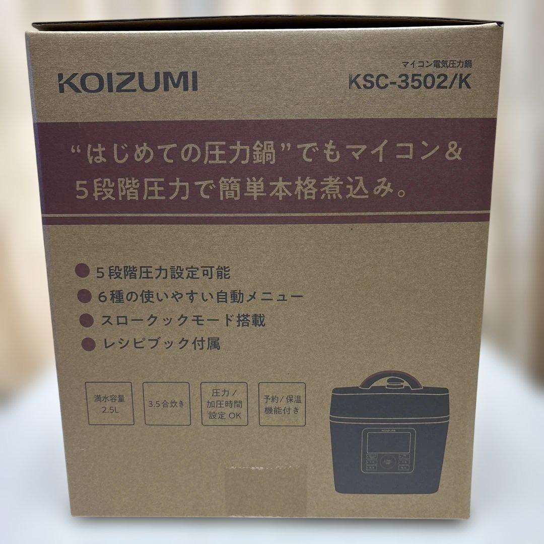KOIZUMI 電気圧力鍋 KSC-3502/K