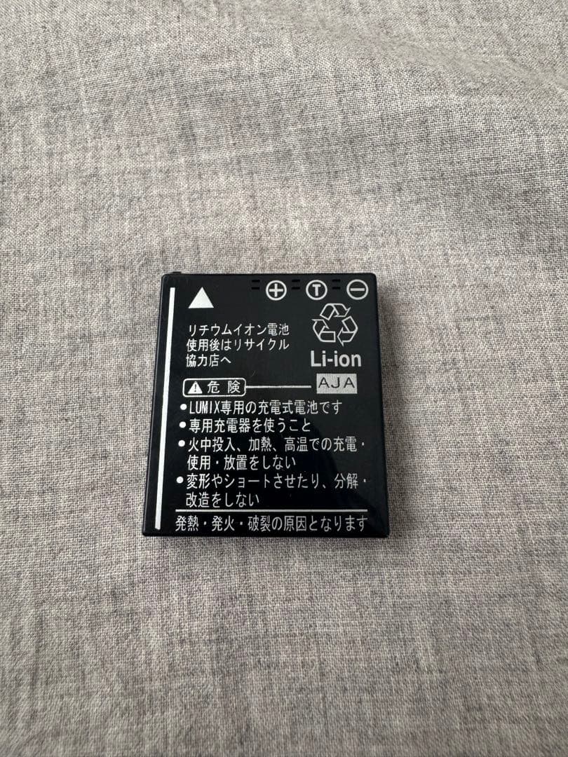 デジタルカメラ　LUMIX DMC-FX7-S シルバー　充電器　ケーブル付き