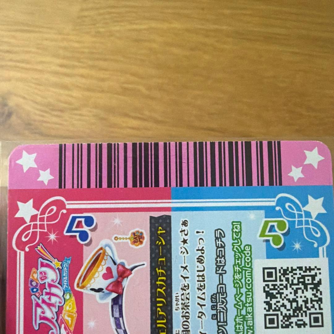 アイカツカード　Angely Sugar プレミアムドレス