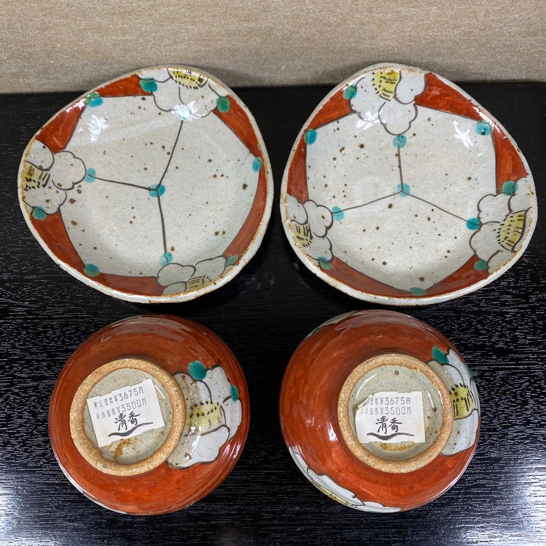 九谷　清香　茶器セット