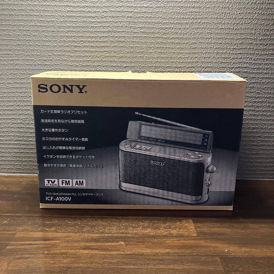 【未使用】SONY ICF-A100V 卓上ラジオ 廃番 希少 箱付 ソニー
