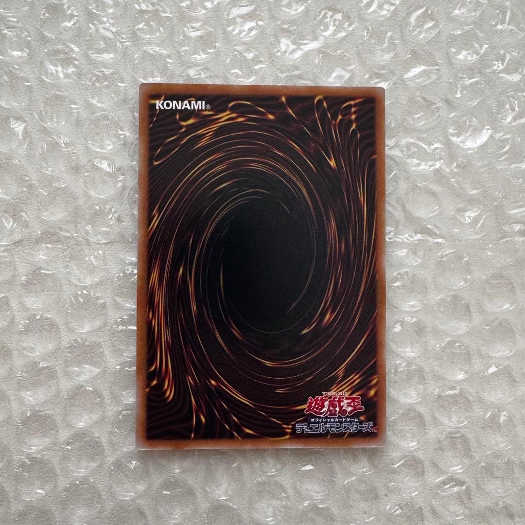 遊戯王 王のしもべ-ブラック・マジシャン オーバーフレーム プリシク