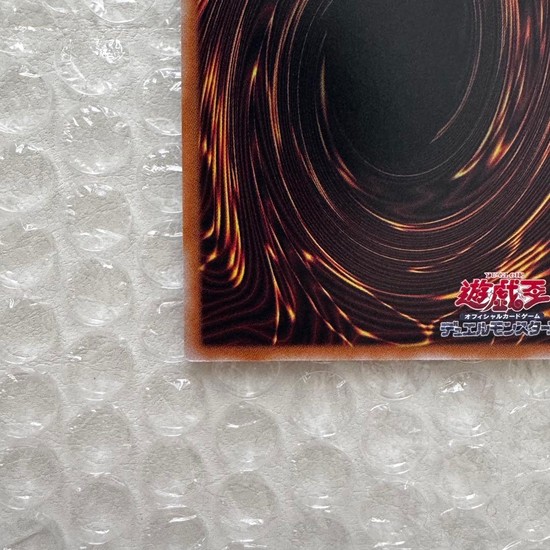 遊戯王 王のしもべ-ブラック・マジシャン オーバーフレーム プリシク