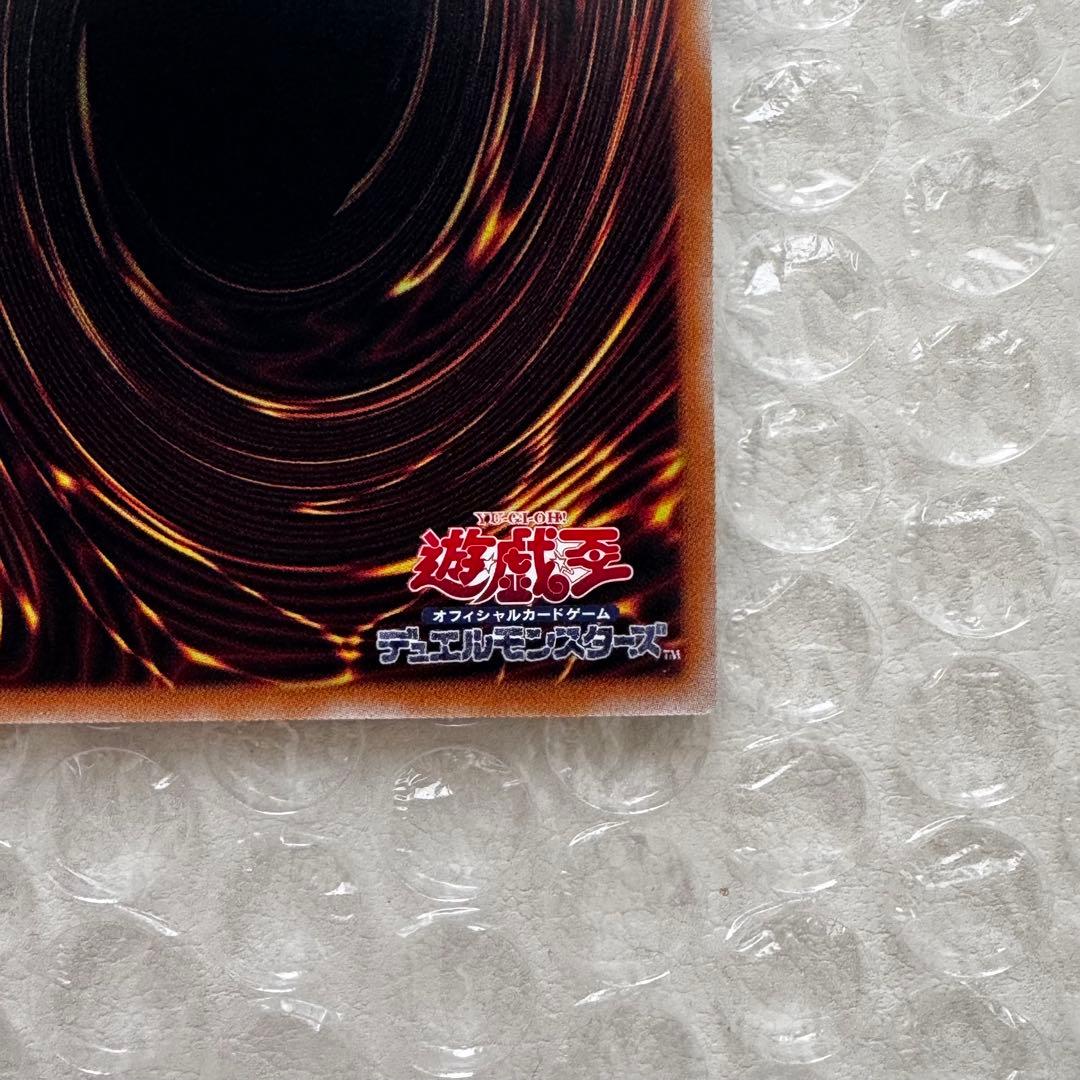 遊戯王 王のしもべ-ブラック・マジシャン オーバーフレーム プリシク