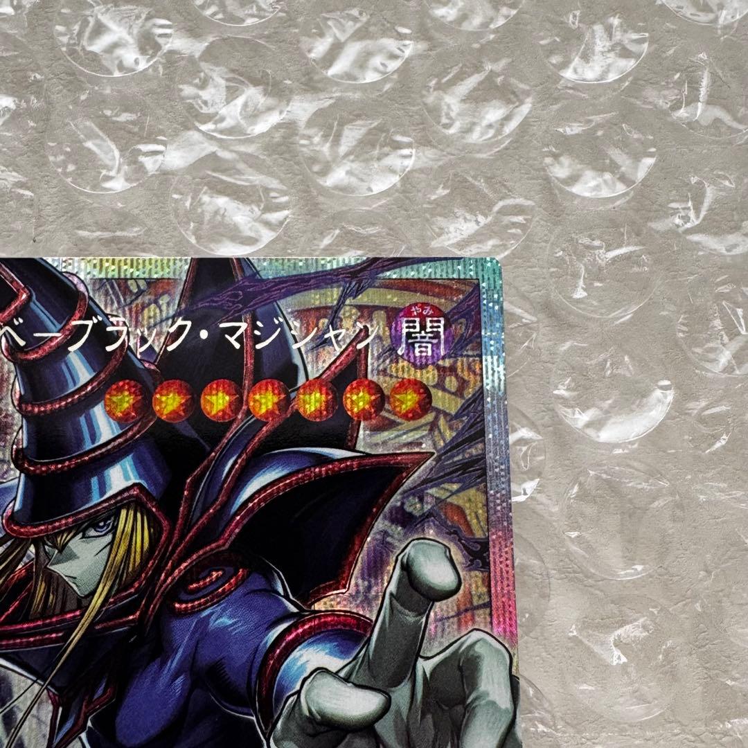 遊戯王 王のしもべ-ブラック・マジシャン オーバーフレーム プリシク