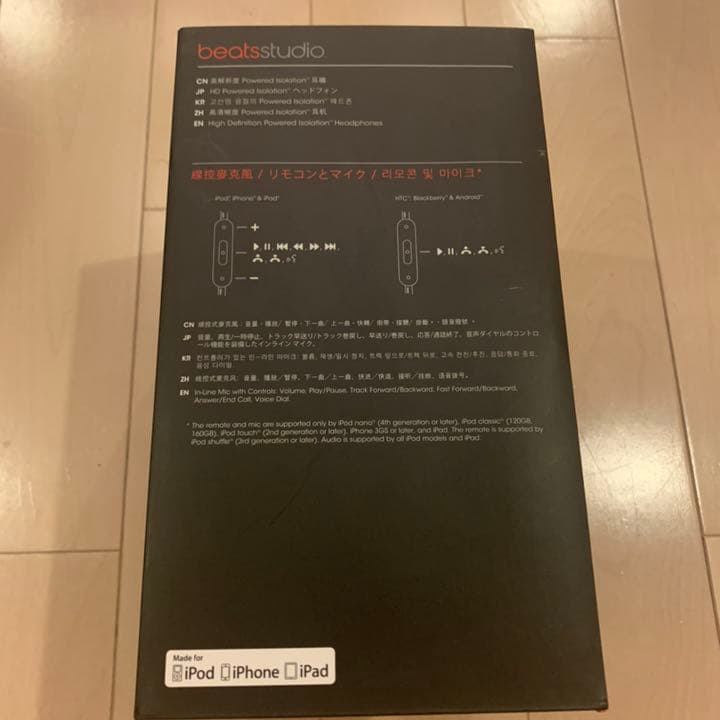 Beats studio ヘッドフォン ホワイト 箱、付属品あり