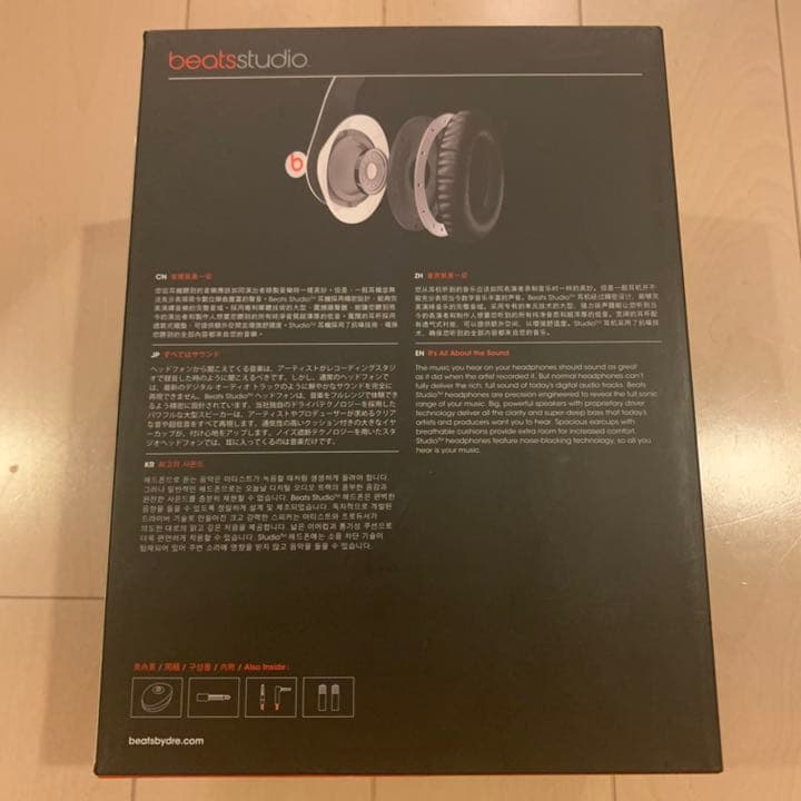 Beats studio ヘッドフォン ホワイト 箱、付属品あり