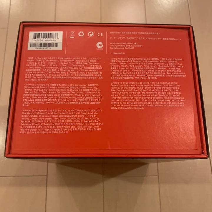 Beats studio ヘッドフォン ホワイト 箱、付属品あり