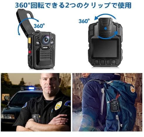 ボディカメラ 64GB 2*2000mAh 2160P HD赤外線暗視 動き検出