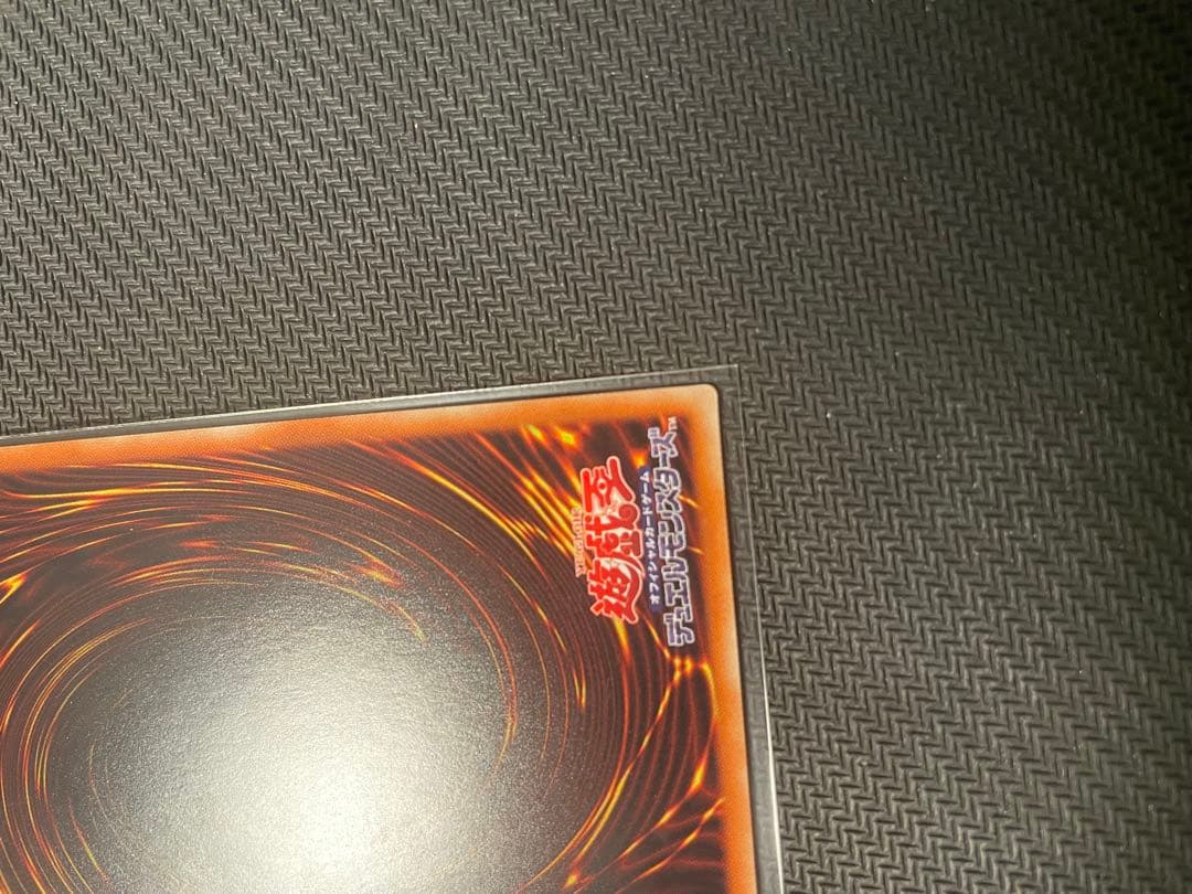 遊戯王　無限泡影　20th
