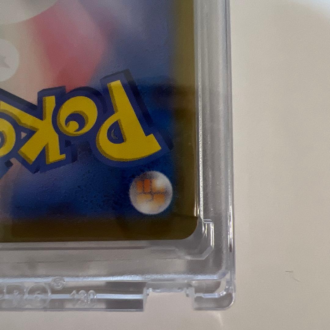 ミロカロスEX #270 ポケモンカード