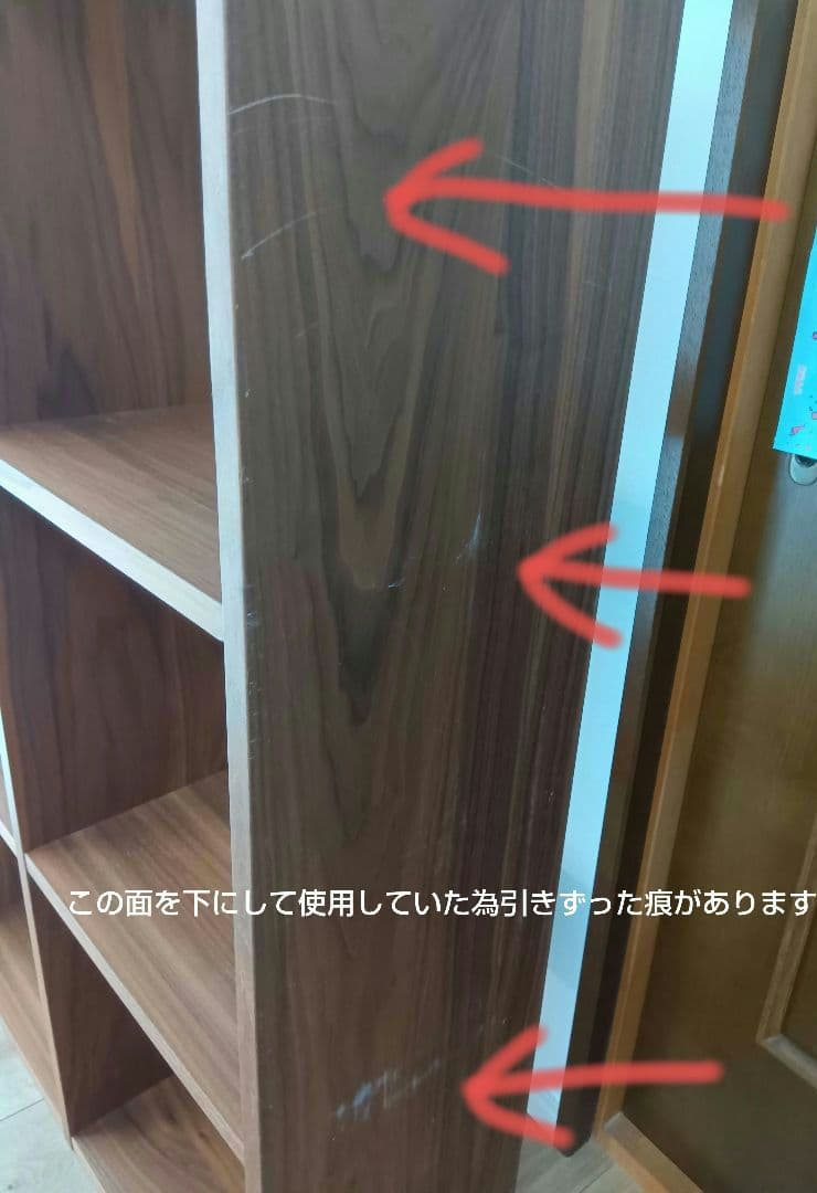 【YOU】無印良品　ウォールナット　スタッキングシェルフ　3段2列