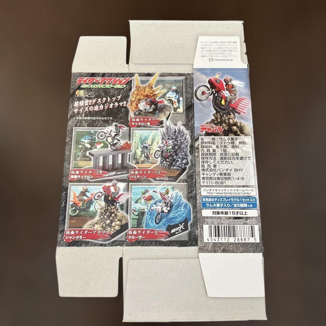 【RIDER アクション マシン エクスプロージョン】フルコンプリート