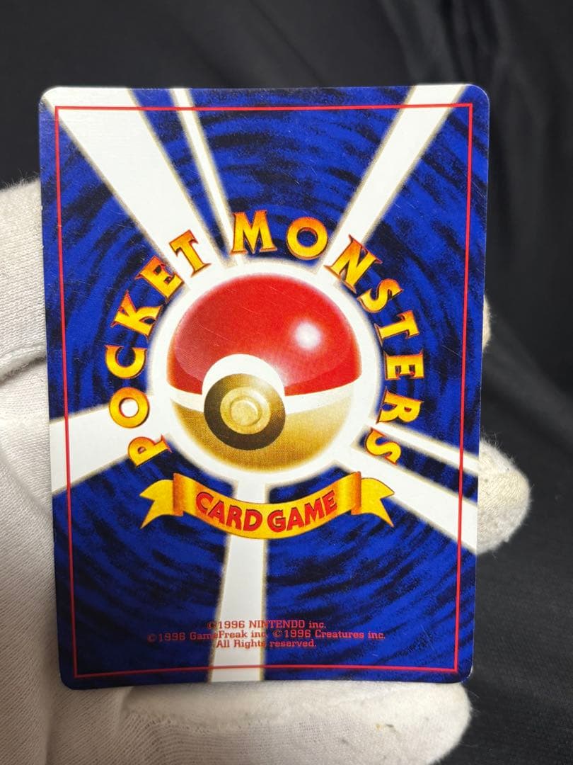 ポケモンカード カスミ ジムリーダー デッキ ハナダシティジム 旧裏
