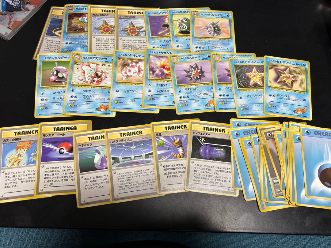 ポケモンカード カスミ ジムリーダー デッキ ハナダシティジム 旧裏