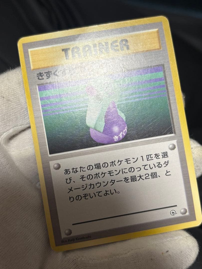 ポケモンカード カスミ ジムリーダー デッキ ハナダシティジム 旧裏