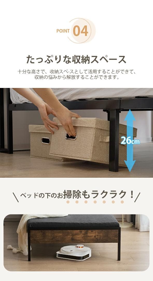 ベッドフレーム セミダブル パイプベッド 宮付き コンセント ベッド ブラック