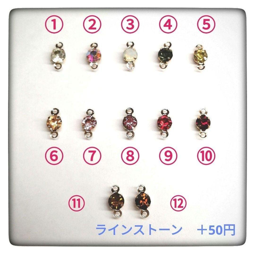 サークルinシマエナガピアス