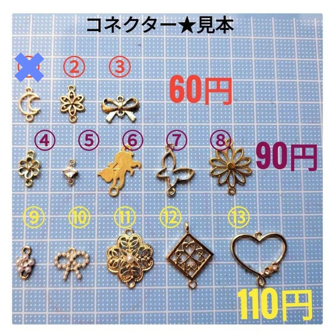 サークルinシマエナガピアス