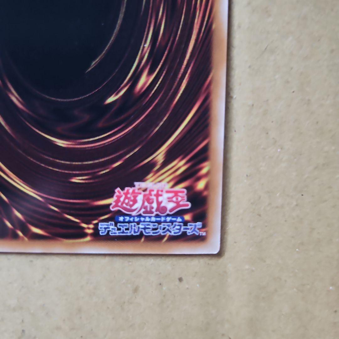 光なき影 ア＝バオ・ア・クゥー 25thシク クオシク 遊戯王