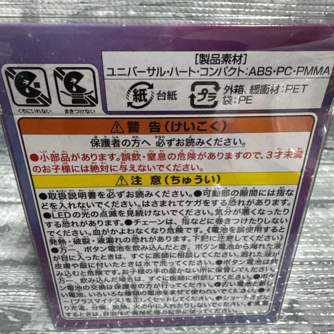 【まとめ売り】　セーラームーン　コンパクト　缶バッジ　リングセット　等
