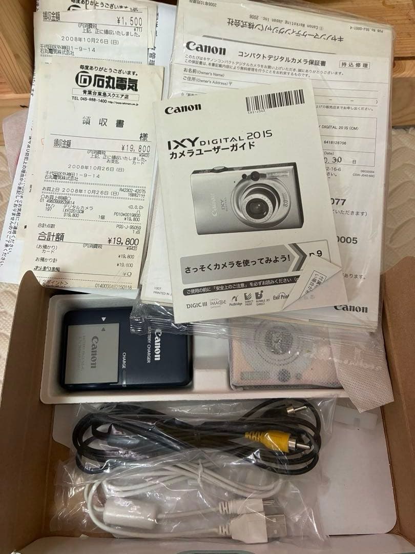 canon&キャノン　ixy20is デジタルカメラ