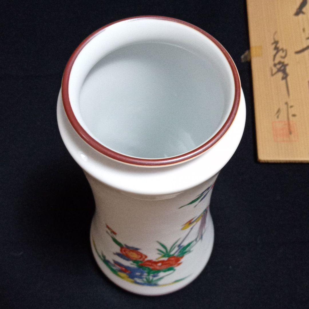有田焼　秀峰作花瓶　壺　インテリア　鳳凰　不死鳥　共箱　昭和レトロ　アンティーク