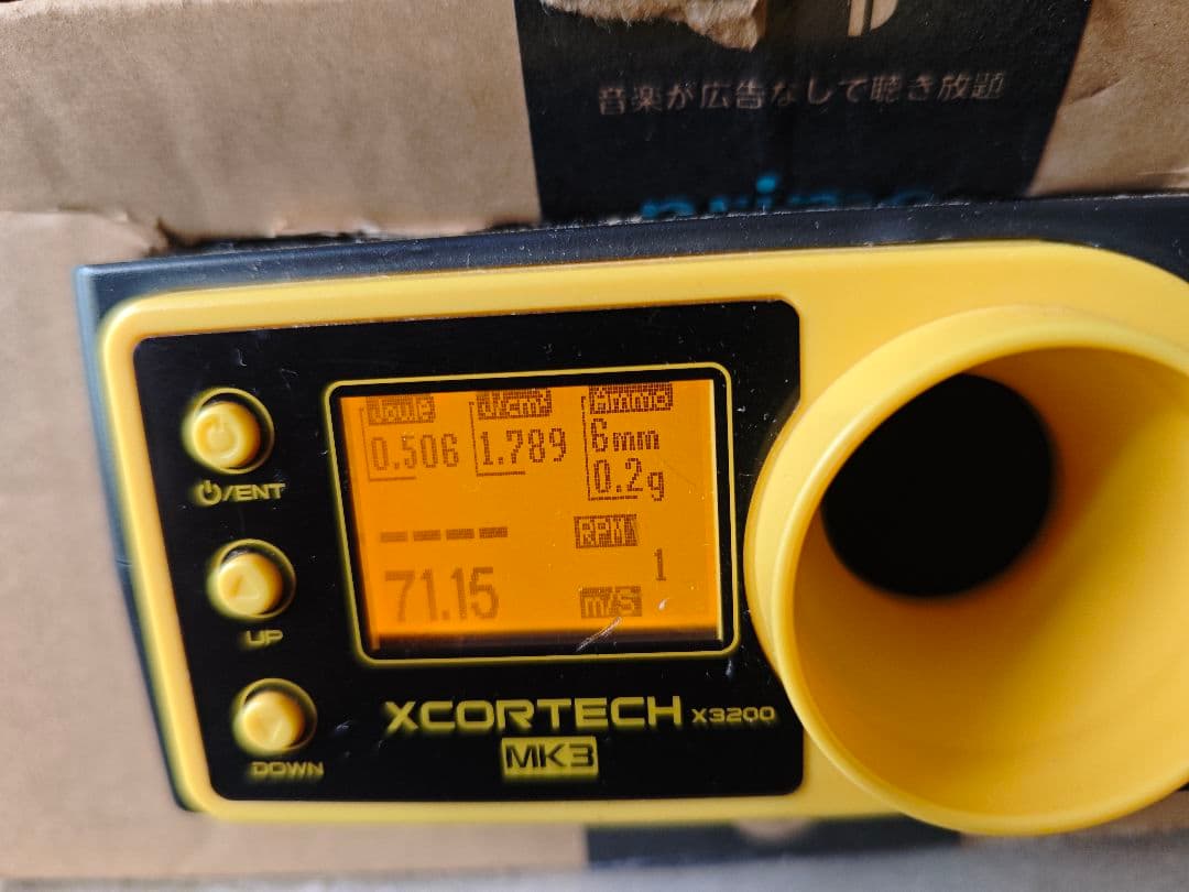 東京マルイ FN5-7 予備マグ付き