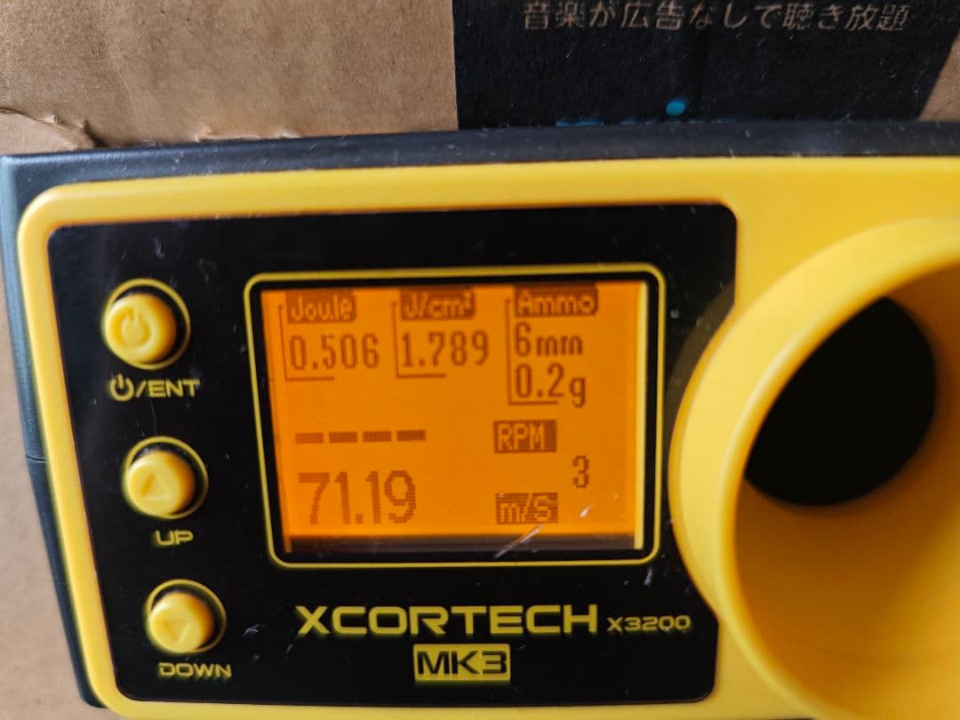 東京マルイ FN5-7 予備マグ付き