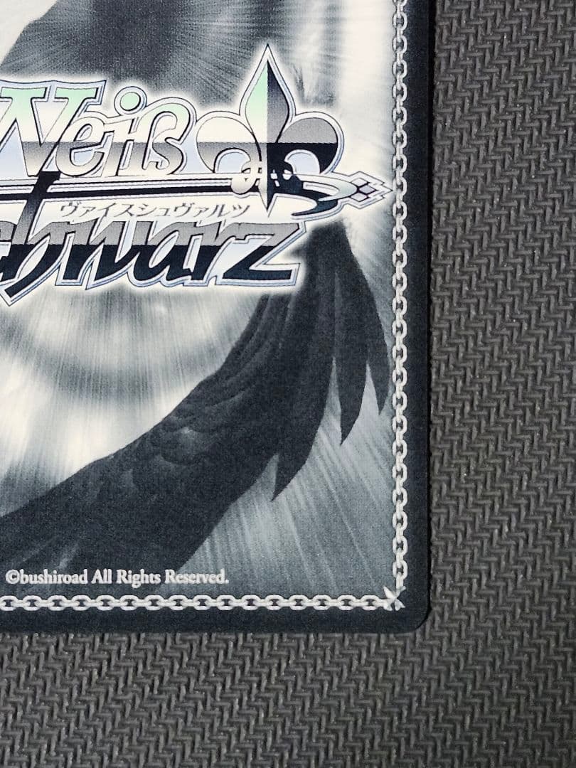 ウマ娘 可能性のその先へ アグネスタキオン SP サイン　2日までの限定出品