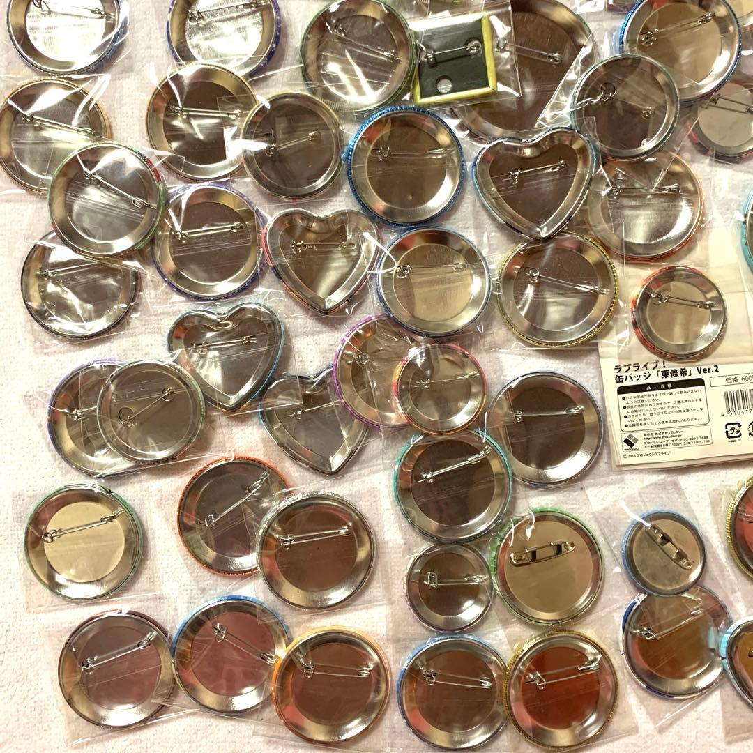 ラブライブμ's 缶バッジ　まとめ売り　セット