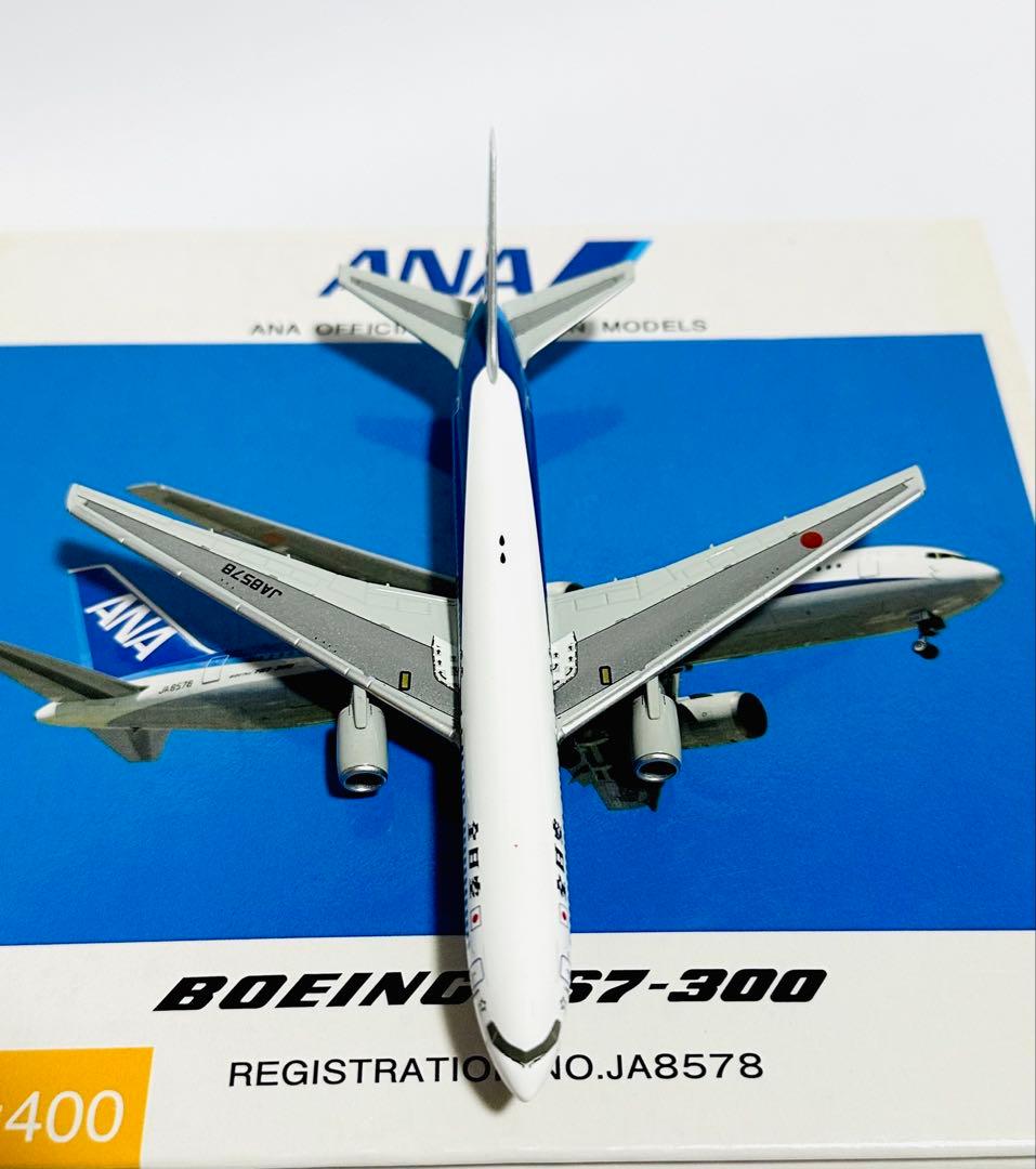 全日空商事1/400 ANA 767-300 モデル NH40016