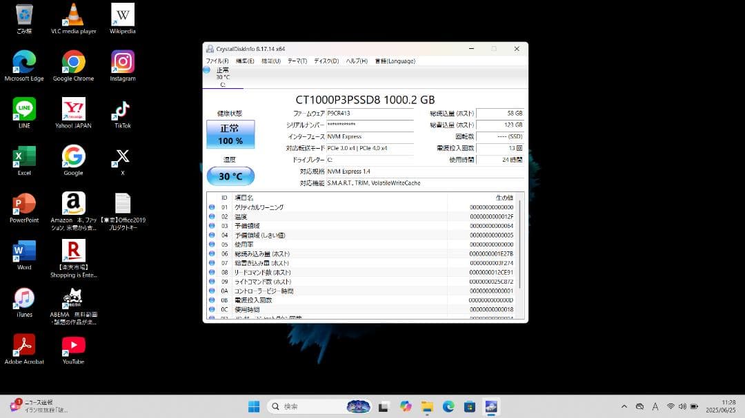 ✨第11世代Corei5✨メモリ32G✨SSD1TB✨フルHD✨HP450G8