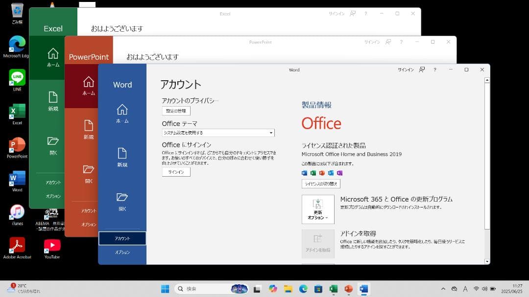 ✨第11世代Corei5✨メモリ32G✨SSD1TB✨フルHD✨HP450G8
