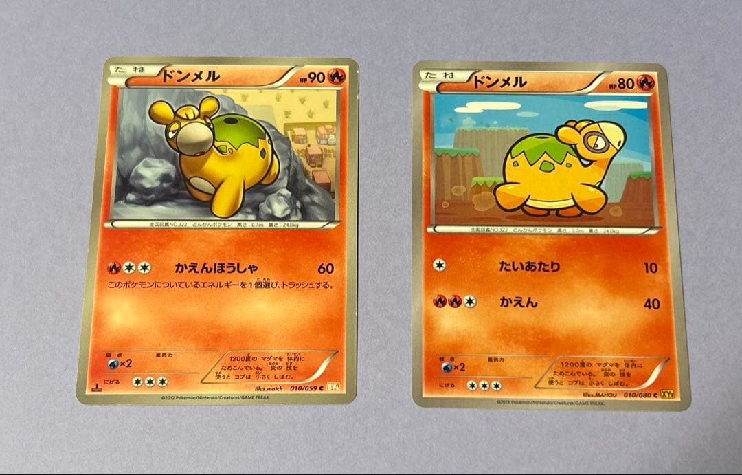 ポケモンカード　ドンメル　バクーダ　メガバクーダex 12枚　BW XY