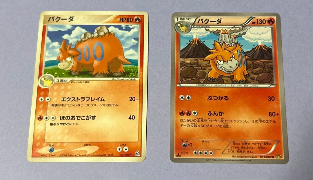 ポケモンカード　ドンメル　バクーダ　メガバクーダex 12枚　BW XY