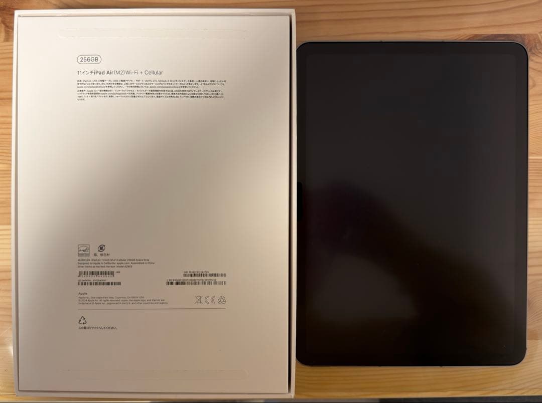 iPad Air (M2)第6世代　WiFi-Cellular　256GB