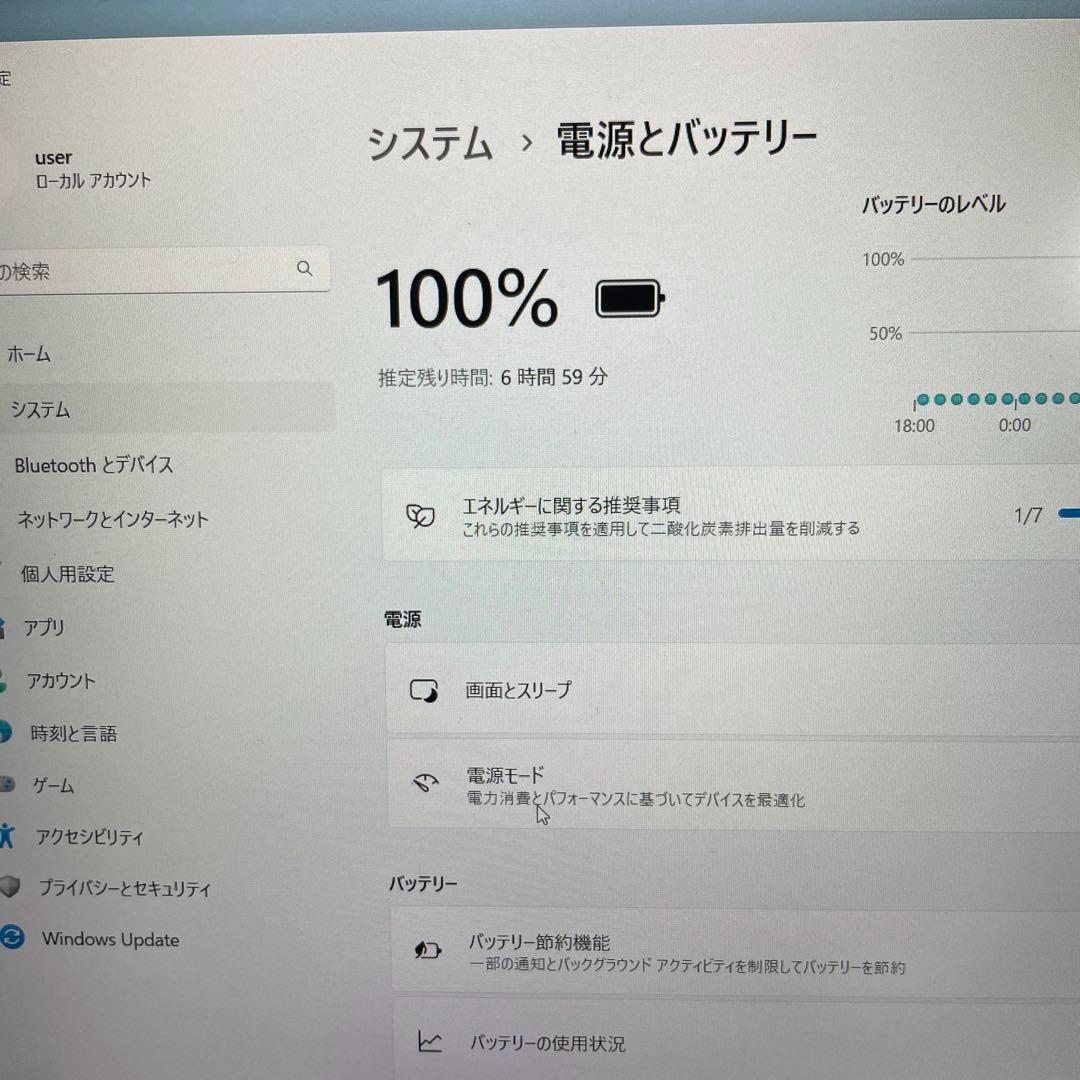 パナソニックレッツノートCF-SV7/SSD256/8 GB/ドライブR146